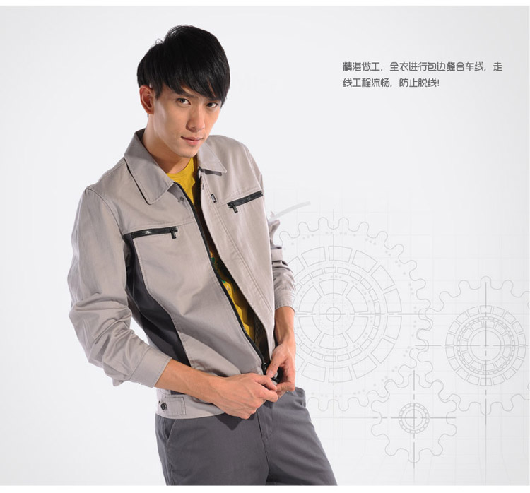 朝阳浅驼铁灰插色长袖纯棉工作服