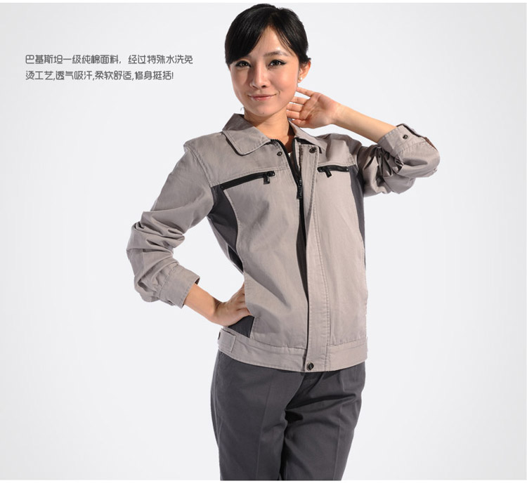 朝阳浅驼铁灰插色长袖纯棉工作服